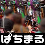 situs slot bonus member baru 100 akun judi slot [Breaking News] New Corona 3315 new infections in Okayama Prefecture Renewed record 5 deaths poker 7